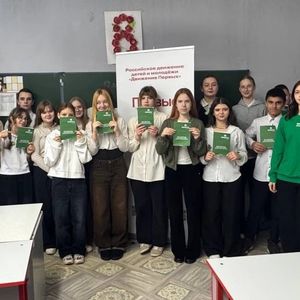 Открытие Юннатского клуба Движения Первых