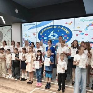 Первая гордится!